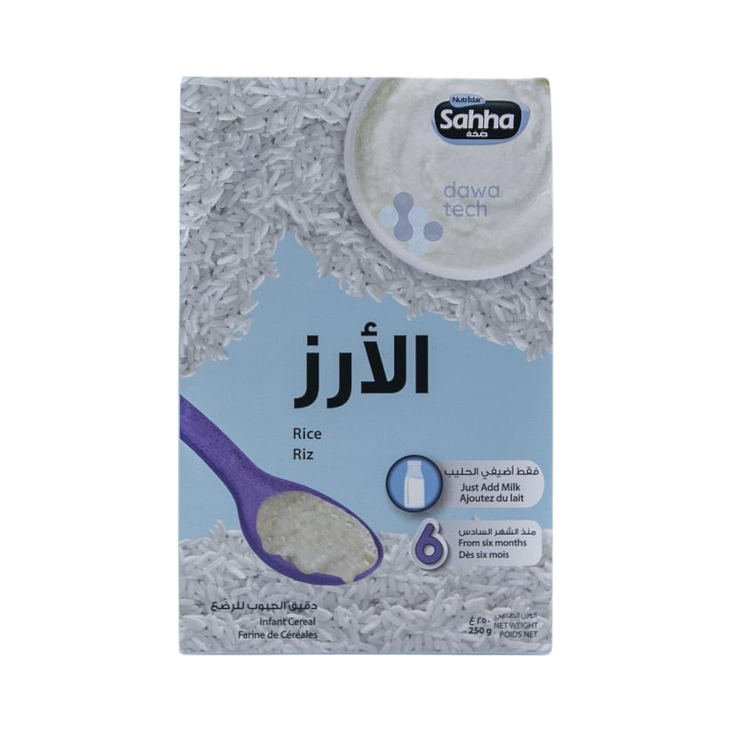 حبوب أرز سها 250 جرام