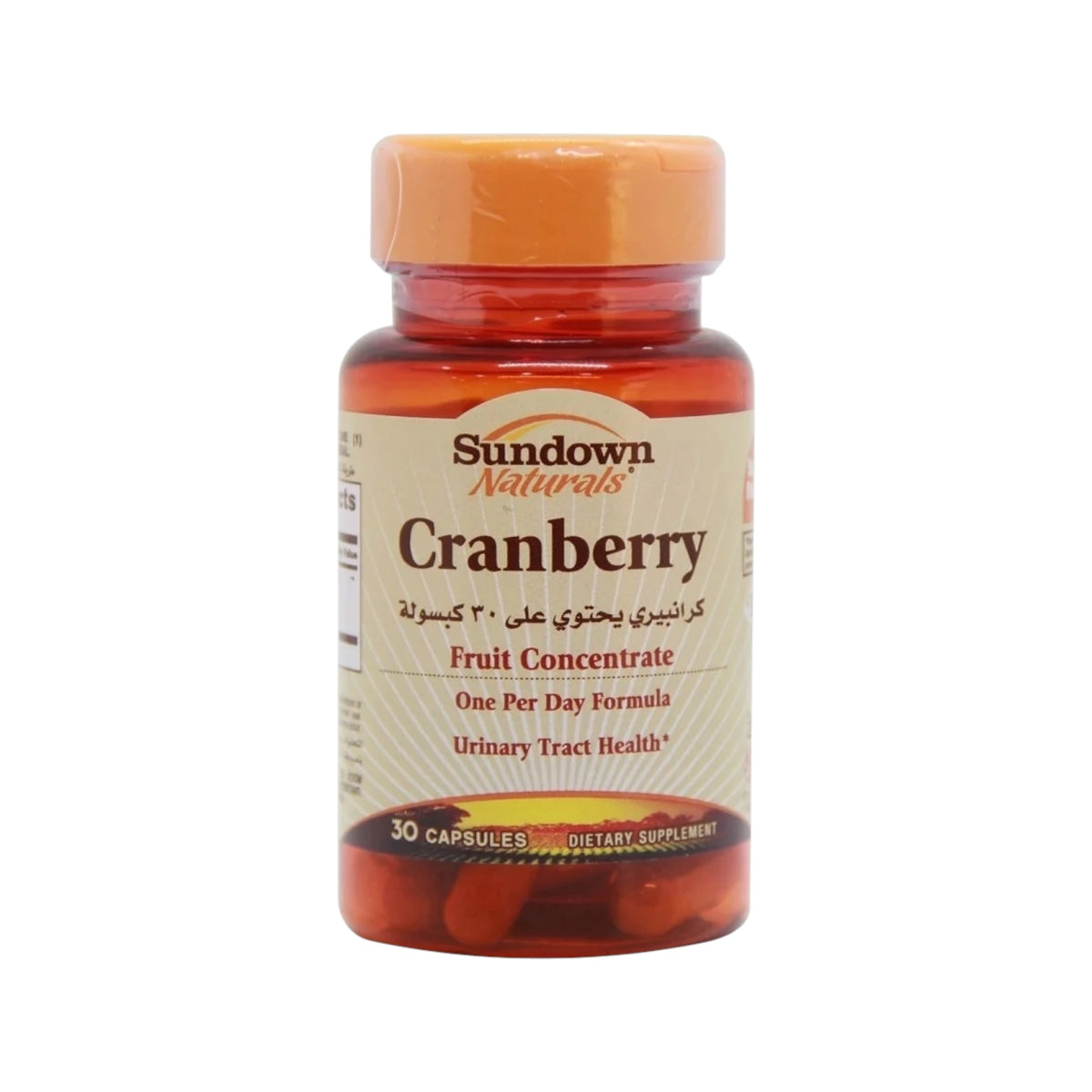 Sundown Cranberry 30 كبسولة