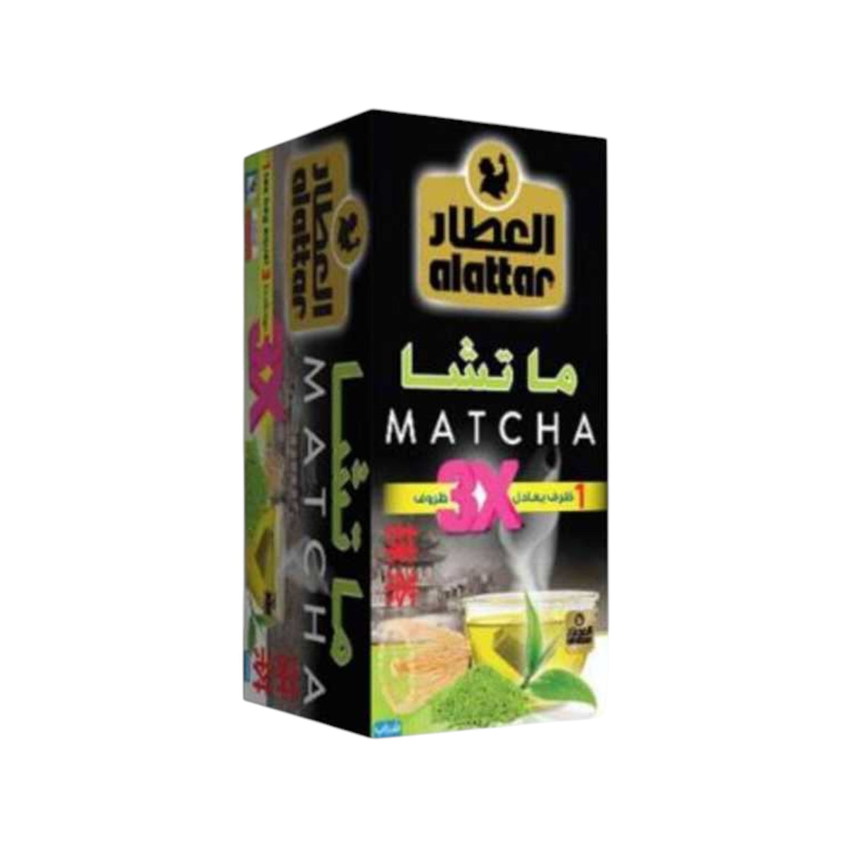 شاي ماتشا العطار 20 كيس