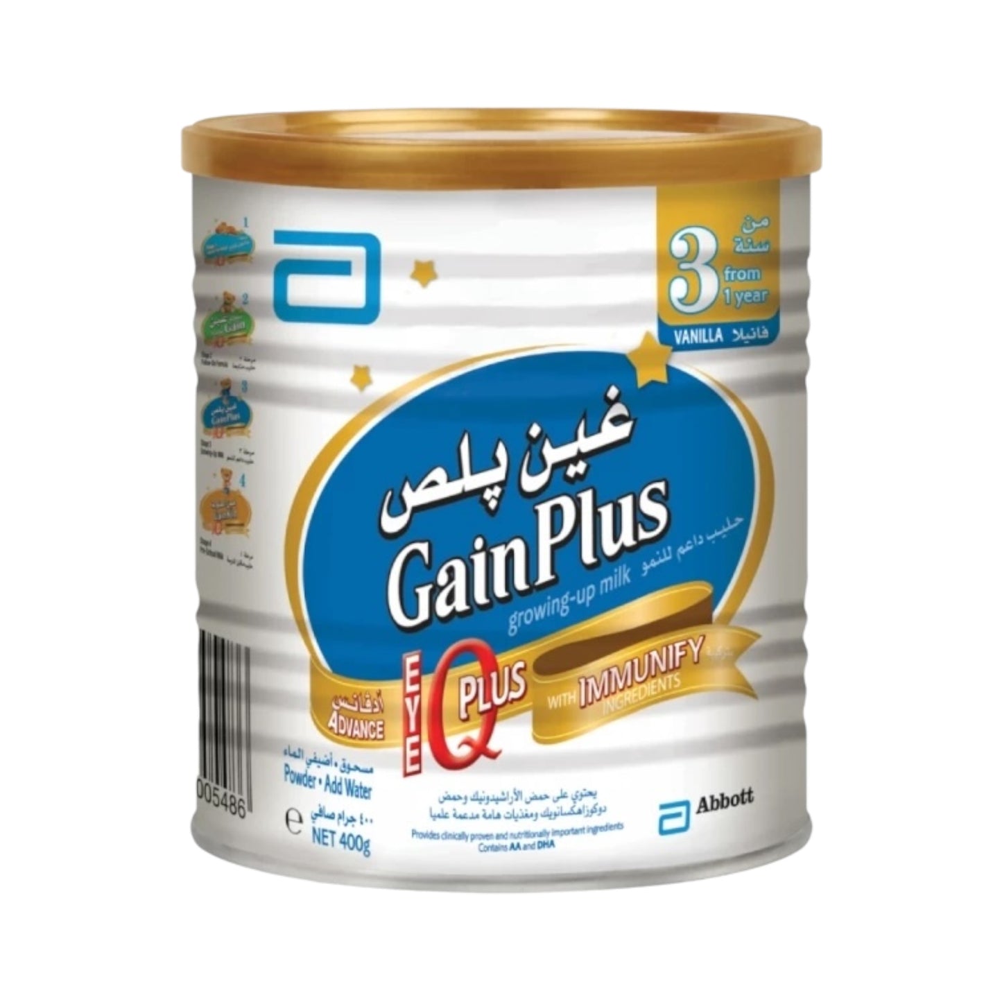 غين بلس آي-كيو المرحلة 3، 400 جرام