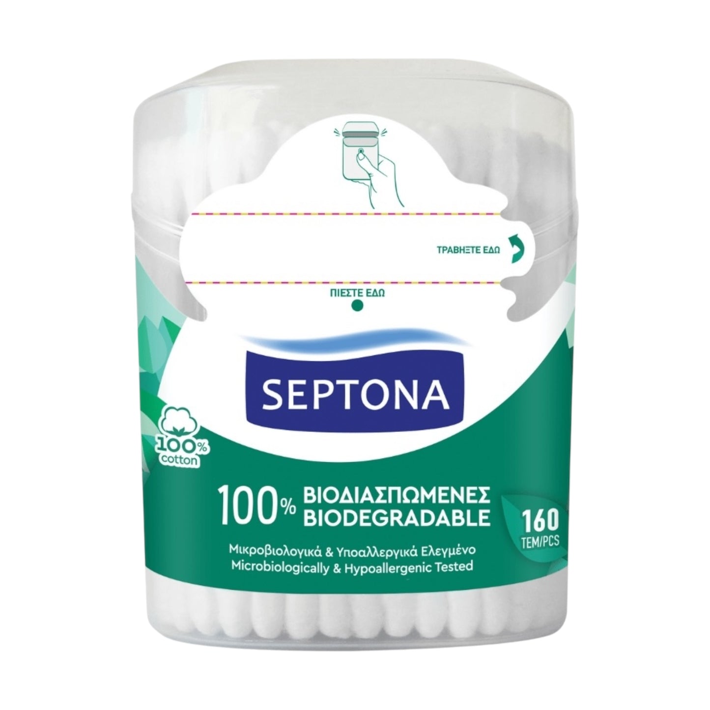 Optimal Natural Cotton Hydrophyl 100 Gram