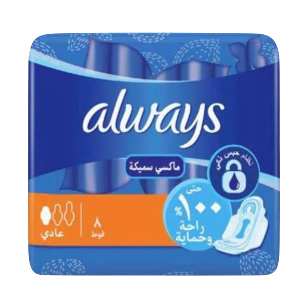 Always Maxi Thick Regular 8 Pads