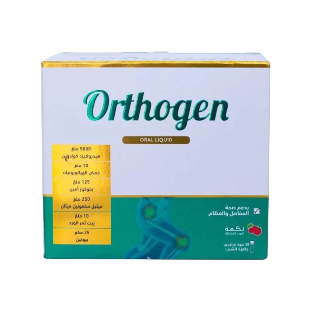 BT Pharma Orthogen Oral
سائل 30 قارورة