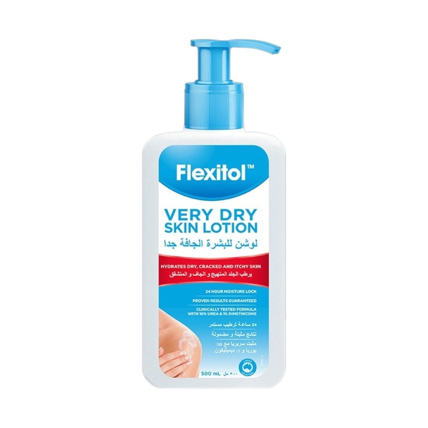 Flexitol Very Dry Skin Cream 125G - MELIA PHARMACY - MELIA PHARMACY
