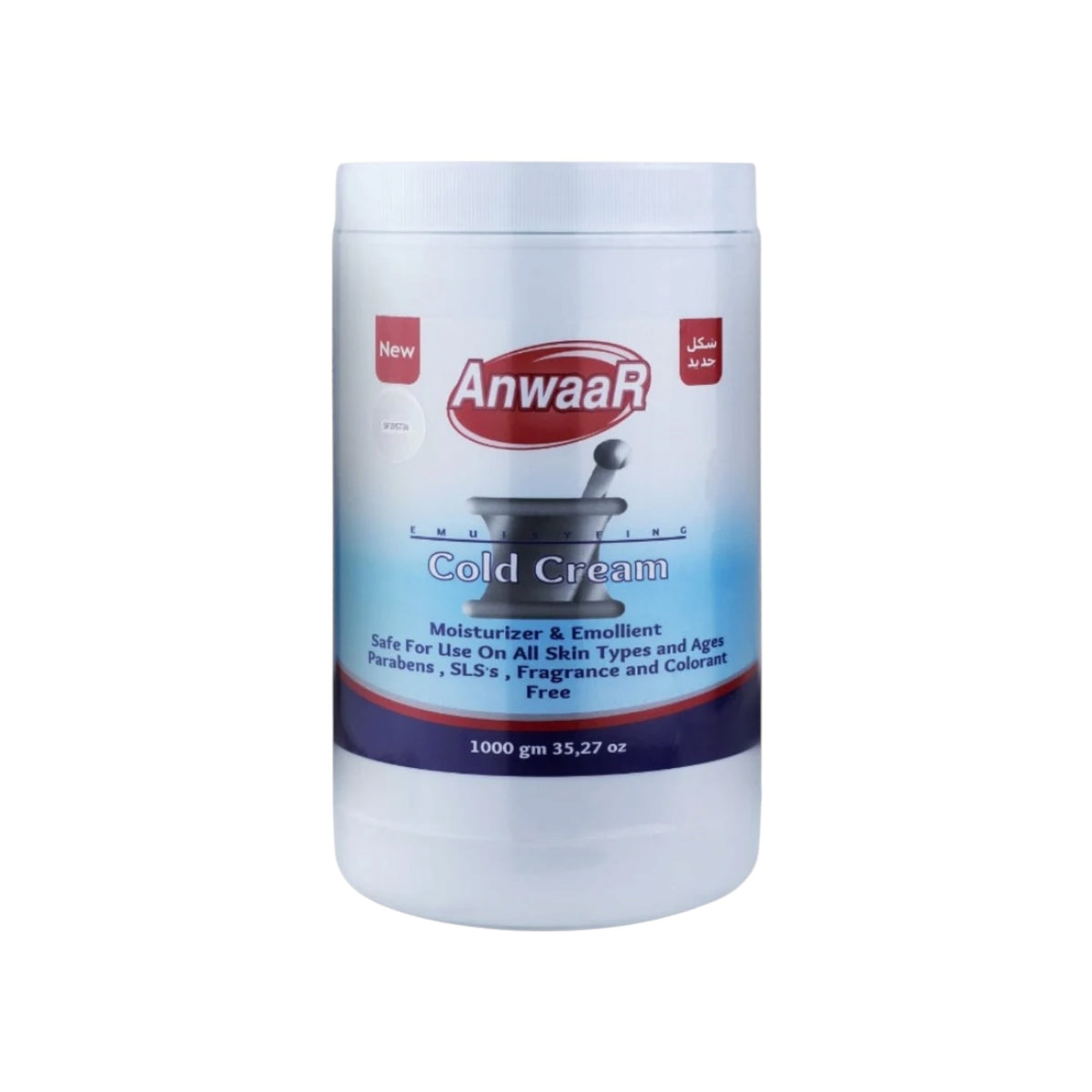 Anwaar Cold Cream 1000g