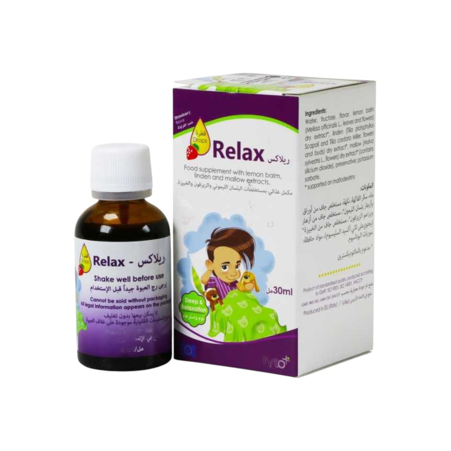 قطرات الاسترخاء للأطفال 30 مل