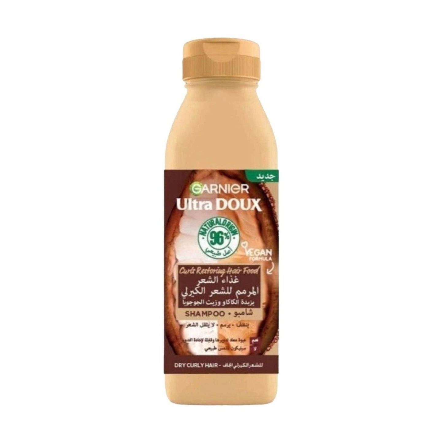 Garnier Ultra Doux Curls Restoring Hair Food Shampoo 350ml - MELIA PHARMACY - MELIA PHARMACY