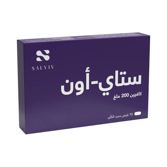 Salviv STAY ON 200 ملجم 15 قرص