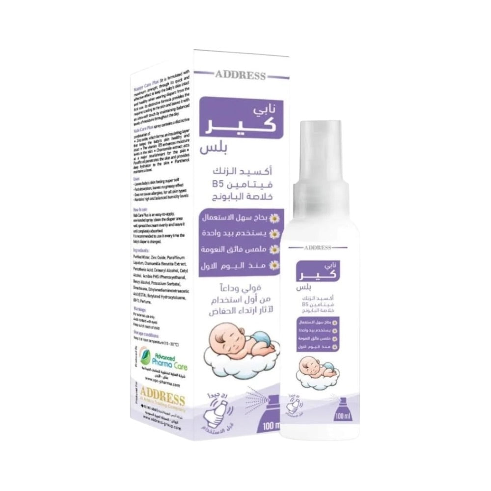 Nappy Care Plus Spray 100ml