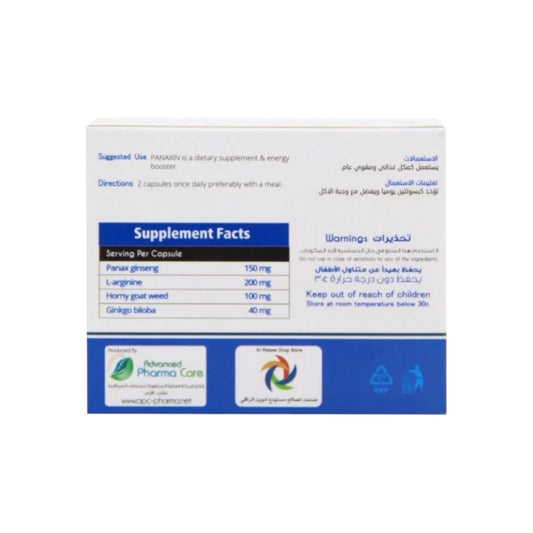 باناكسين 30 كبسولة