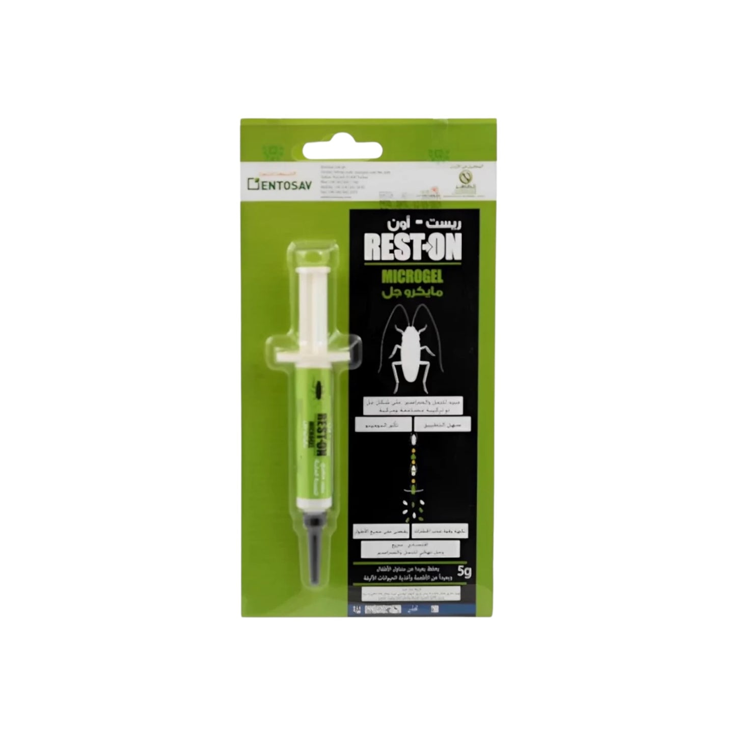 Rest On Microgel لمكافحة الصراصير 10 جرام